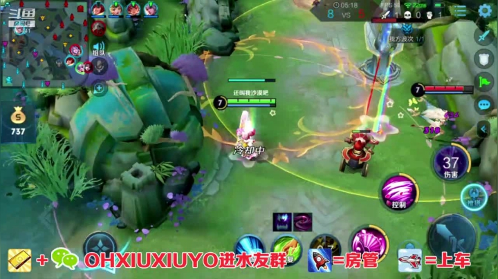 【2020-12-13 04点场】正义的番茄酱：边路小公主唷