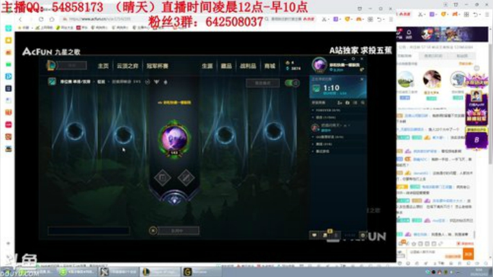 【英雄联盟】疯狗炼金的精彩时刻 20201213 08点场