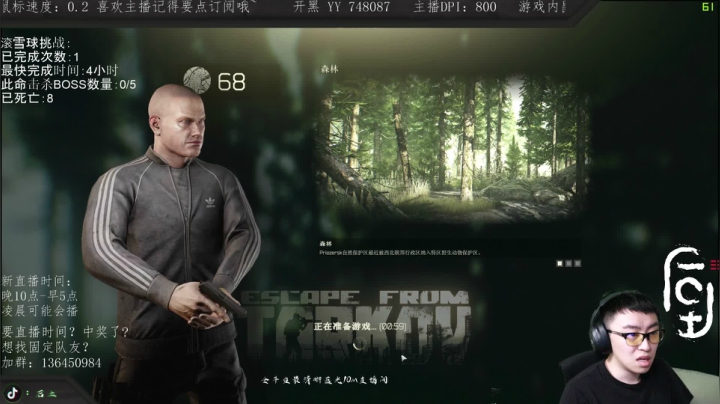 【2020-12-04 03点场】后土啊：雪球挑战！4小时5/5!时间晚10-早5
