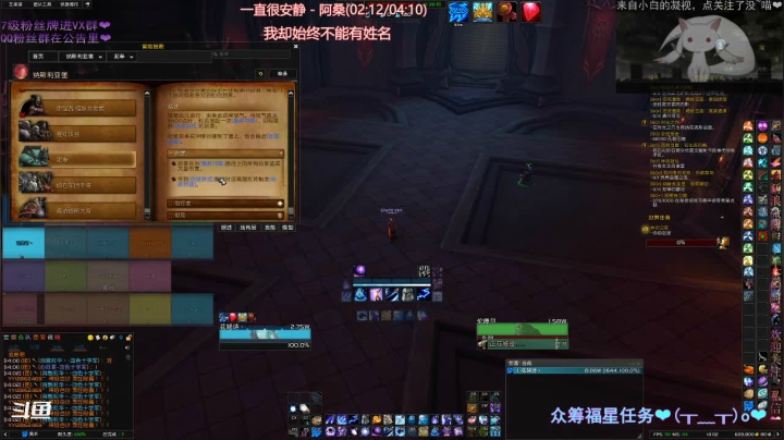 【2020-12-13 13点场】下午茶的阿冬：新版本，赚他一波