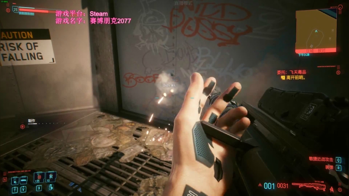 【2020-12-13 10点场】鱼的眼泪水知道：夜之城的辣鸡都是我哒