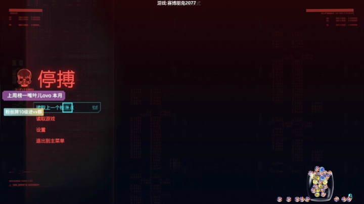 【2020-12-13 09点场】衣服ovo：服服：解除封印