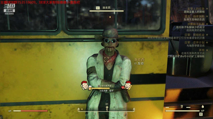 【2020-12-05 23点场】锈迹斑斑的铁憨憨：憨憨又双叒叕来捡垃圾啦