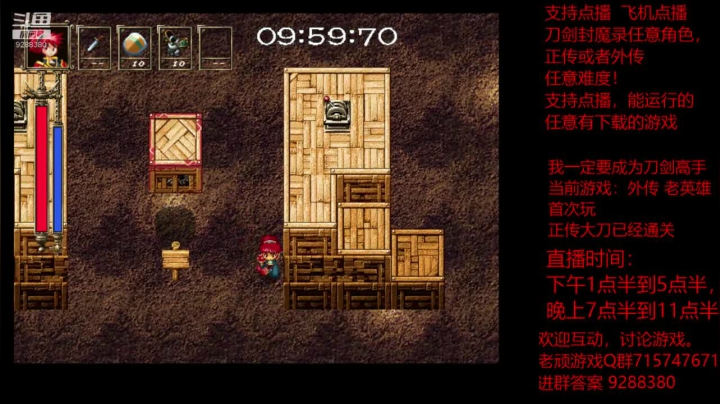 【怀旧游戏】我是老顽的精彩时刻 20201212 22点场