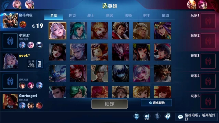 【2020-12-13 15点场】凌凝Ln：天秀露娜已上线12.13