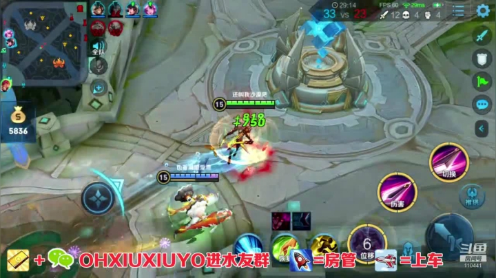 【2020-12-13 00点场】正义的番茄酱：边路小公主唷