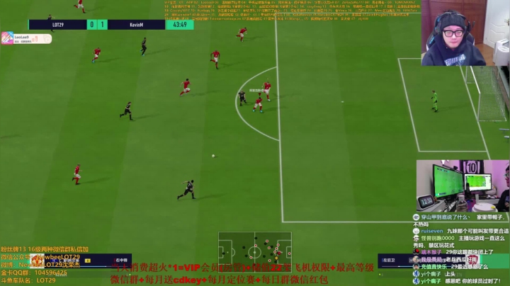 【2020-12-13 00点场】LOT29：FIFA OL4~大号尤文套上球王~