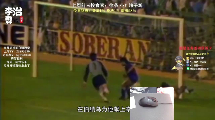 【2020-12-12 09点场】白一飞丶：周末是个上分的好日子呀