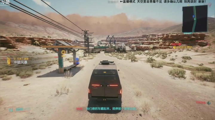 【2020-12-13 00点场】Nonoroa豆腐：【豆腐】今晚只有2077 联赛明天继续