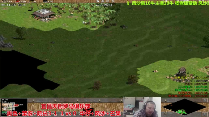 【2020-12-13 19点场】猛农过江529：宜昌天街罗马俱乐部