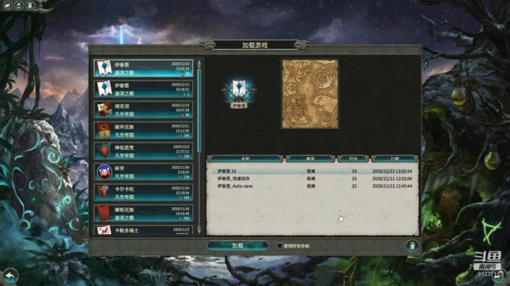【全面战争】尾翼稳定穿甲曳光弹的精彩时刻 20201213 16点场