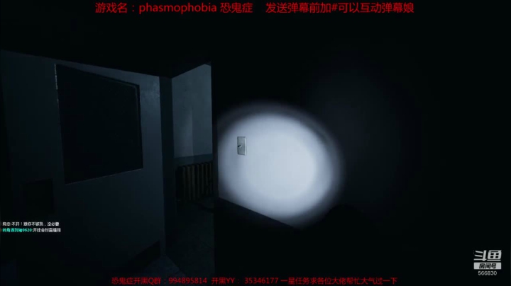 【2020-12-12 22点场】GoingHAPPY：【嗨皮】监狱图正式更新