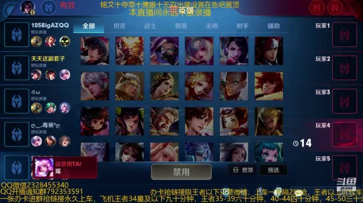 【2020-12-13 02点场】飞总er阿：国服猴子荣耀60星排位乱杀