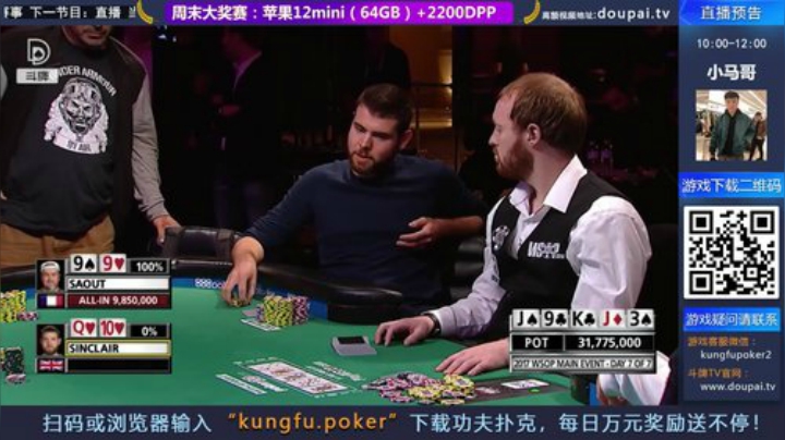 我在斗鱼看斗牌TV直播棋牌娱乐