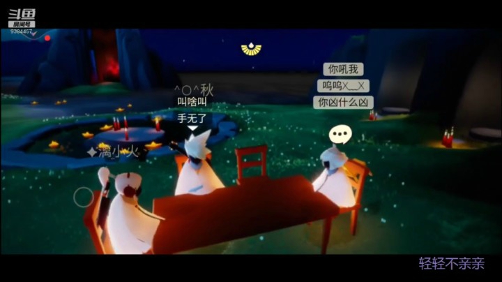 先发制人