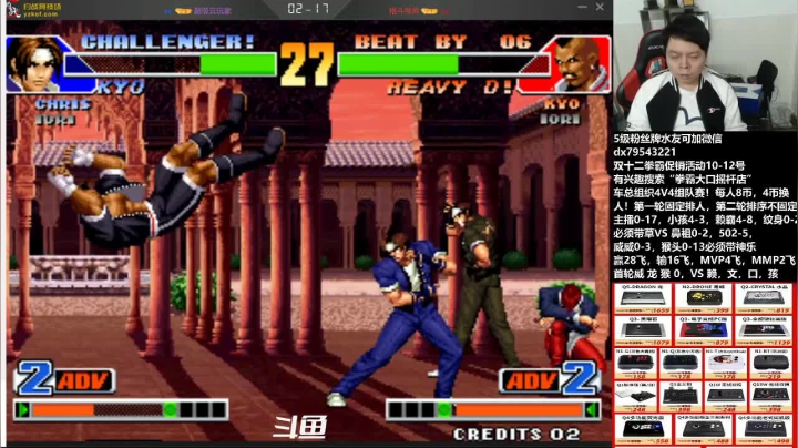 【2020-12-13 01点场】格鬦家大口：车总组织草队对战神乐队，欢迎来吹牛逼！