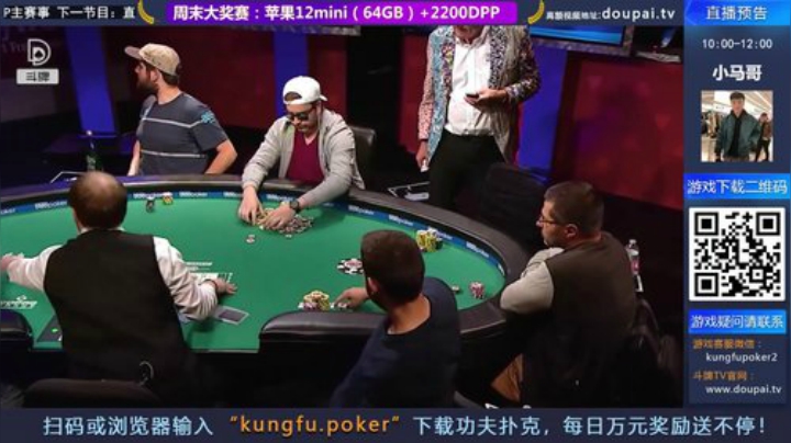 我在斗鱼看斗牌TV直播棋牌娱乐
