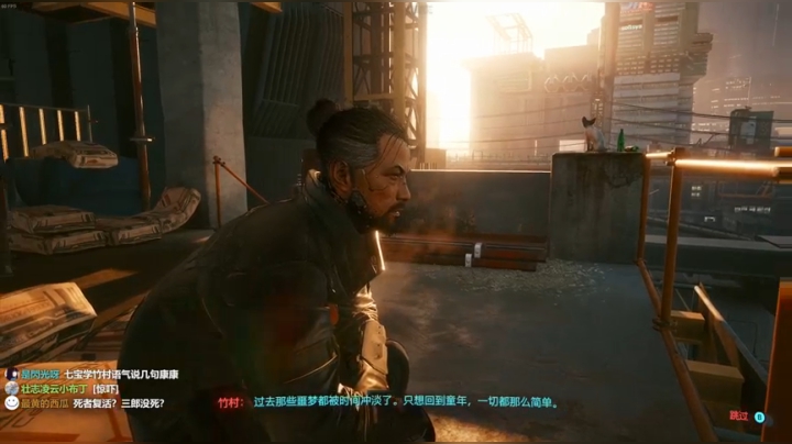 【2020-12-13 10点场】是七宝呀：七师傅《赛博朋克2077》