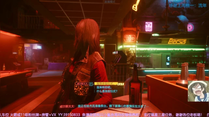 【2020-12-12 18点场】余月初五：赛博朋克2077过年啦！