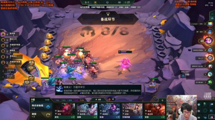 【英雄联盟】仙凡哥哥丶的精彩时刻 20201213 17点场