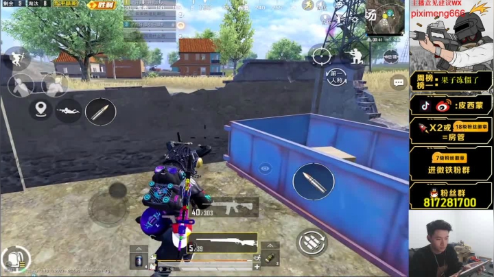 【2020-12-12 22点场】皮西蒙丷：【带路人妹2v98 妹子很崇拜我】