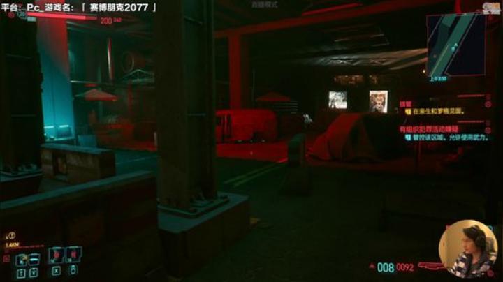 【赛博朋克2077】超级小桀的精彩时刻 20201213 13点场