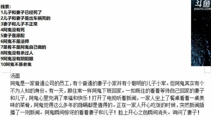 【2020-12-12 23点场】摆渡人老鬼：深夜奇谈我敢讲你敢听吗