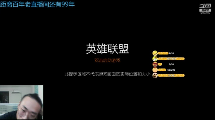 【2020-12-11 20点场】奉先本姓吕：天津猴子七戒 保持热爱，奔赴山海