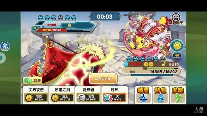 【2020-12-12 14点场】淼小晟：小晟：快乐的一天从哀嚎开始