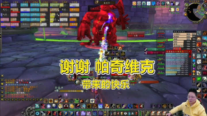 魔兽世界怀旧服：帕奇维克玩一宿？吃透机制后，其实很简单！