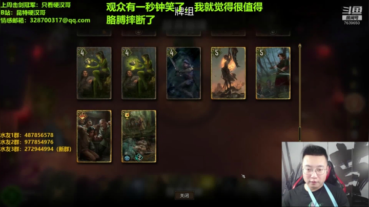 【2020-12-13 21点场】东北第一硬汉：身残志坚，正能量！