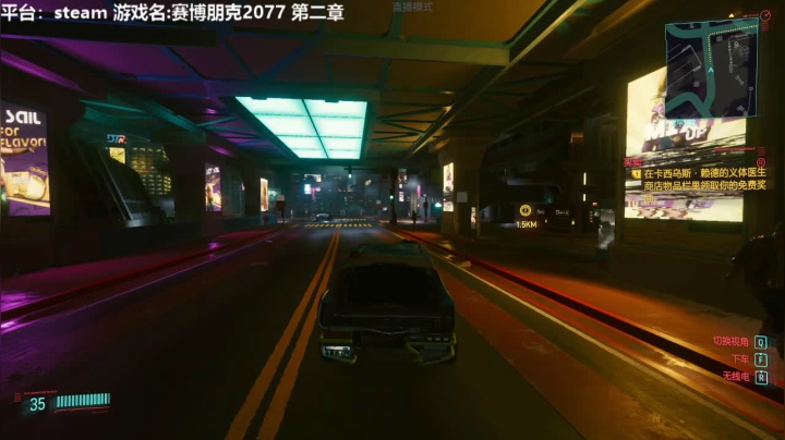 【2020-12-11 20点场】囧司徒123123：【司徒】赛博朋克2077