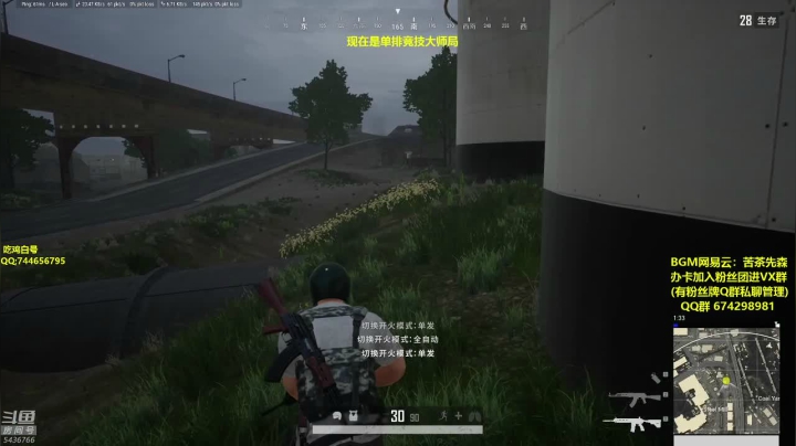 【2020-12-13 04点场】苦茶先森：大师冲击全服第一!