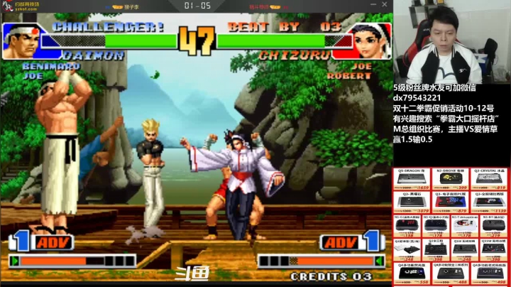 【2020-12-12 00点场】格鬦家大口：晚上好，玩玩游戏，欢迎来吹牛逼！