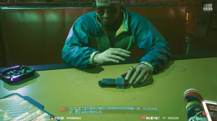 【2020-12-13 13点场】谭机霸开播了：【霸霸】夜之城都是BUG，主线都卡没了！