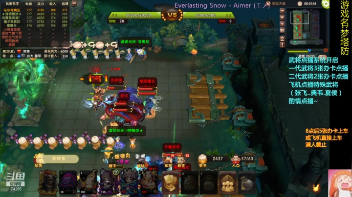 【2020-12-13 00点场】皮小乌：乌：出现吧~皮卡乌！