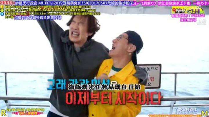 我在斗鱼看刘少丶7012直播一起看