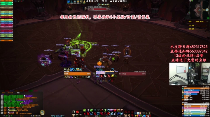 【2020-12-12 20点场】老杨怪：测试服总结已上传