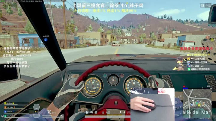 【2020-12-12 13点场】白一飞丶：周末是个上分的好日子呀