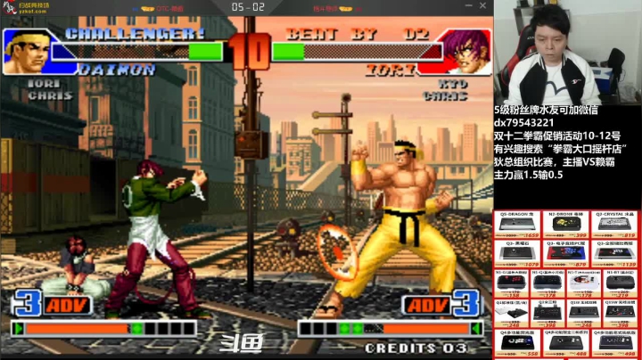 【2020-12-11 20点场】格鬦家大口：晚上好，玩玩游戏，欢迎来吹牛逼！