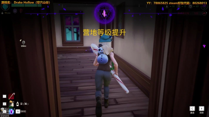 【2020-12-13 19点场】泫漓：空穴山谷 一起养草