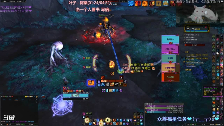 【2020-12-12 16点场】下午茶的阿冬：新版本，赚他一波