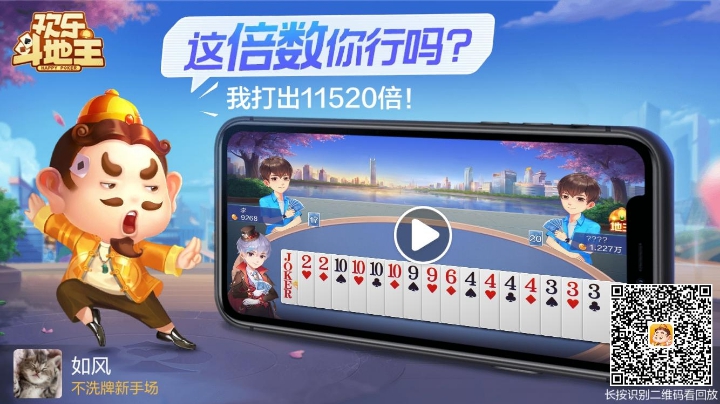 不洗牌