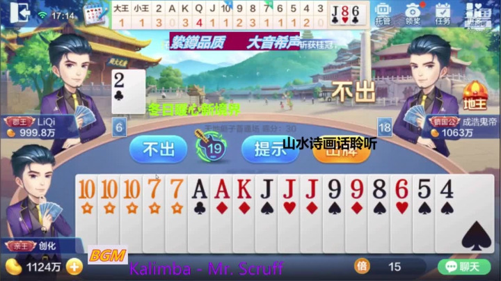 2020.12.13日更.马虎打牌，随意剪辑。【重点是听歌娱乐】