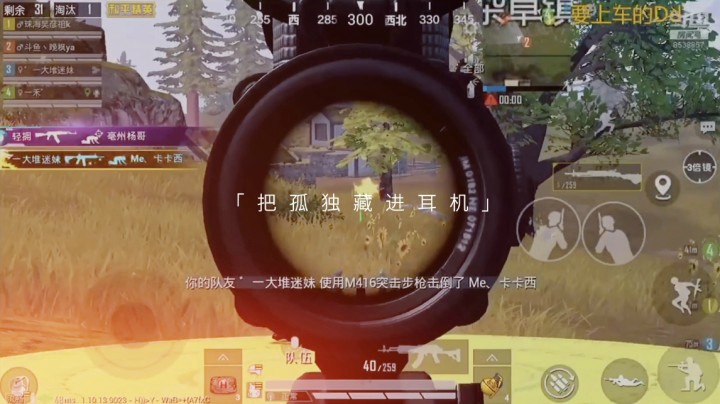 “我打算在十二月的最后一天，喝个烂醉。”