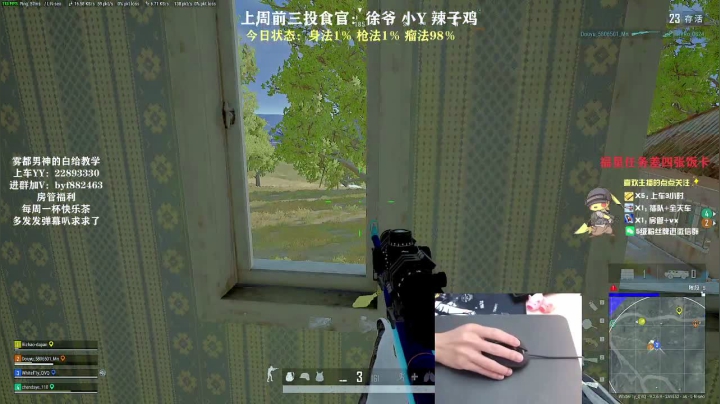 【2020-12-12 15点场】白一飞丶：周末是个上分的好日子呀