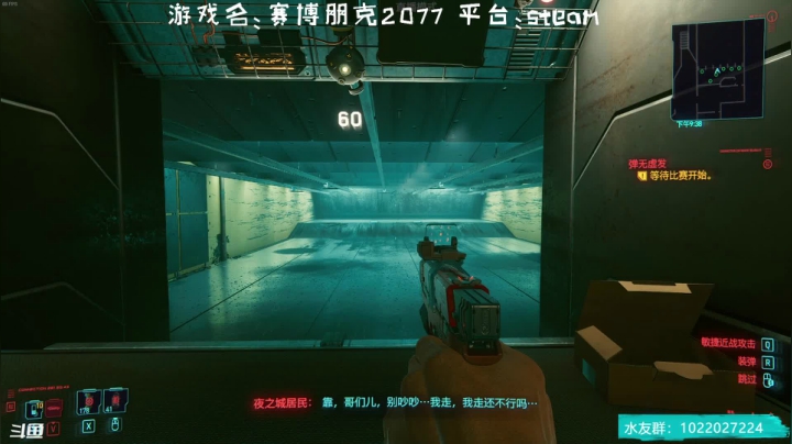 【2020-12-12 15点场】隐者丶丶：隐者  赛博朋克2077
