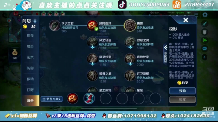 【2020-12-13 11点场】馒头馒头馒头头：馒头头：周末碰碰车冲周榜第一