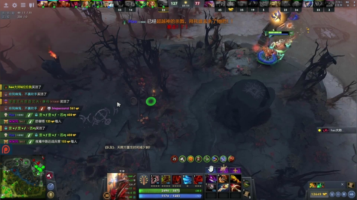 【2020-12-13 10点场】sakira丶hao：OB狼人杀(发言咳嗽的话惩罚)