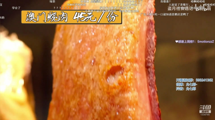 【2020-12-08 12点场】是希文吖丶：我是小熊饼干 爱吃小区保安